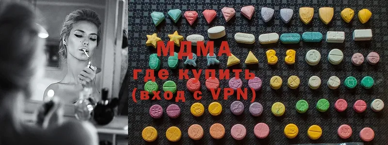 MDMA Molly  mega ССЫЛКА  Спасск-Рязанский 